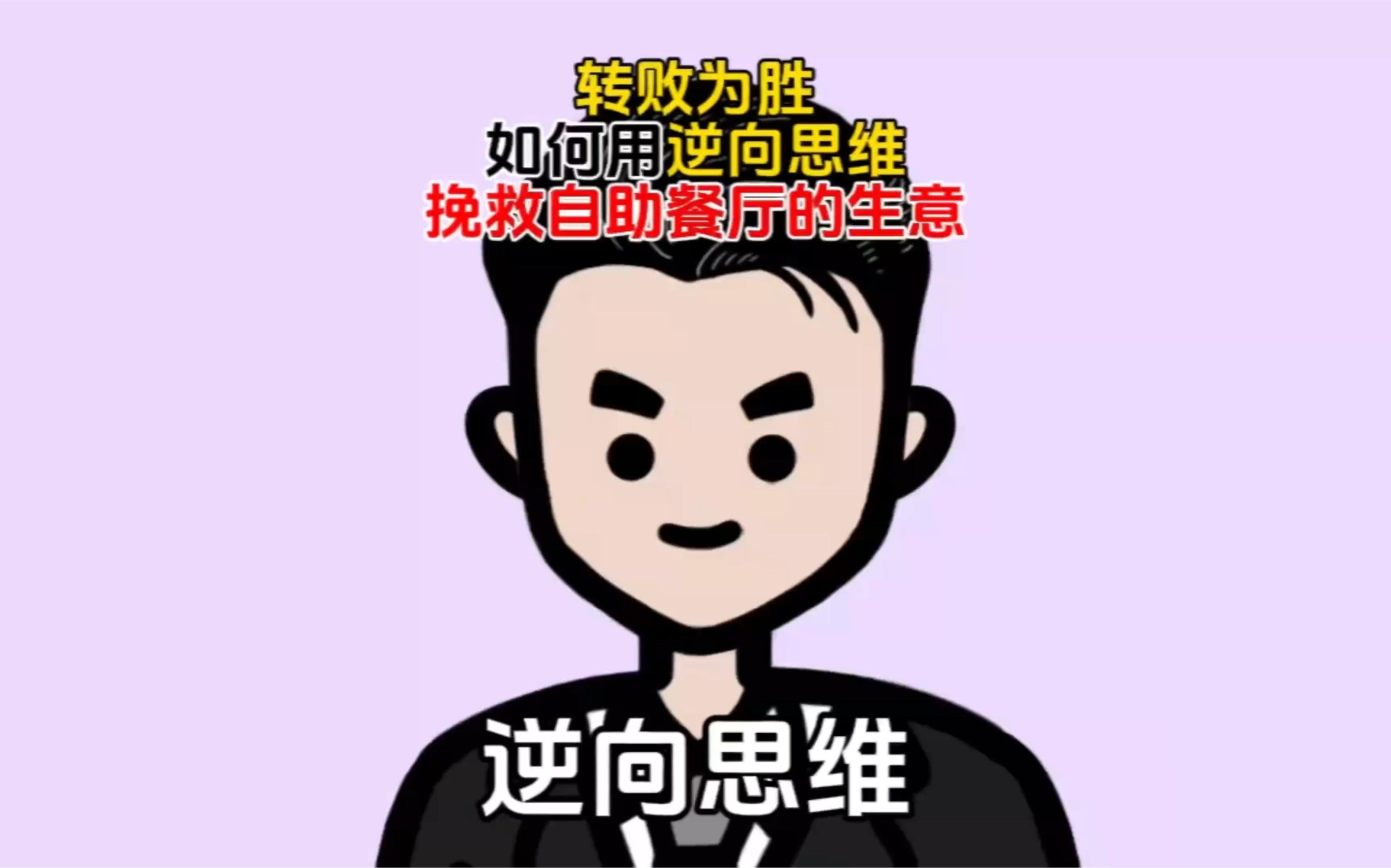 详细阅读:转败为胜(转败为胜是什么意思) 转败为胜(转败为胜是什么意思)